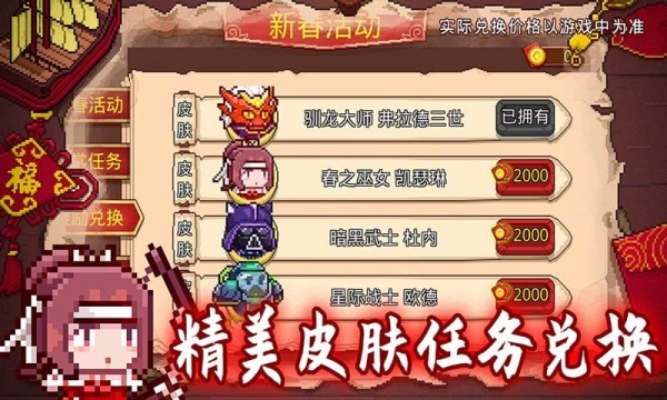 见习猎魔团游戏截图-3