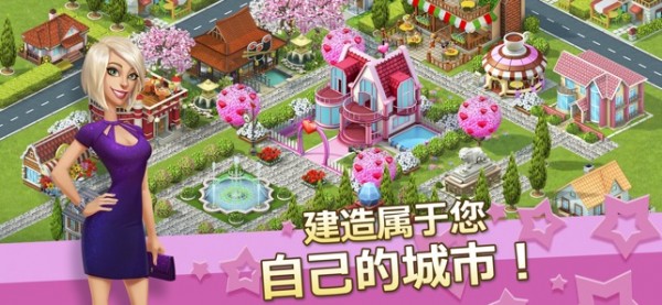 超级城市构建故事游戏截图-6