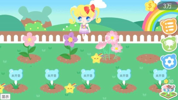 我的甜蜜花园游戏截图-1