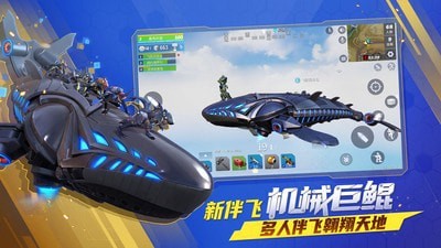 堡垒前线游戏截图-5