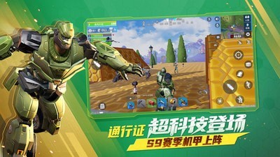 堡垒前线游戏截图-2