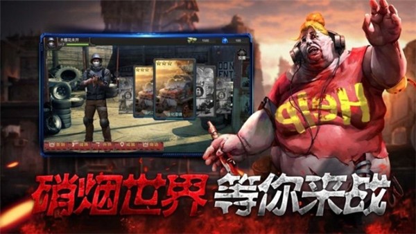 明日守望手游下载 明日守望手游下载