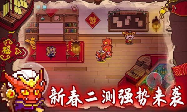 见习猎魔团手游下载 见习猎魔团手游下载