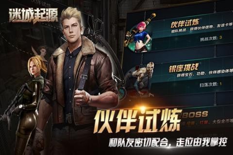 迷城起源游戏截图-5