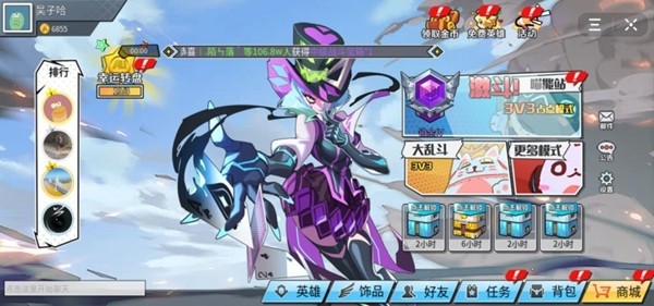 极速大乱斗游戏截图-4