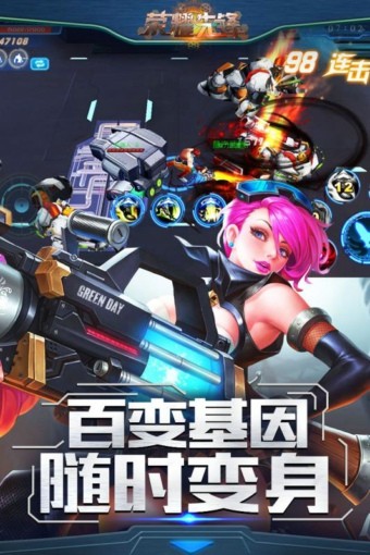 荣耀先锋游戏截图-3