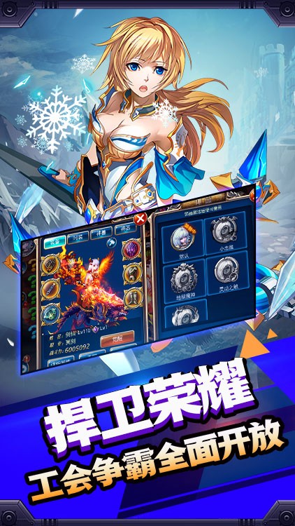 幻刃录福利版游戏截图-4