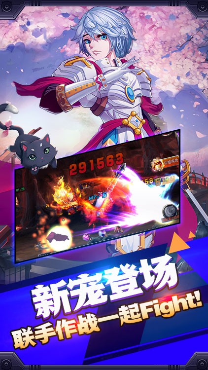 幻刃录福利版游戏截图-2