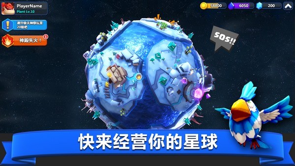 天神大战游戏截图-3