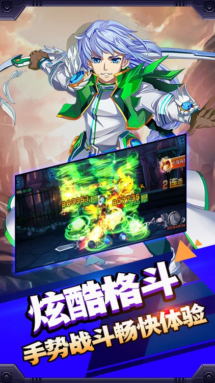 幻刃录福利版游戏截图-5