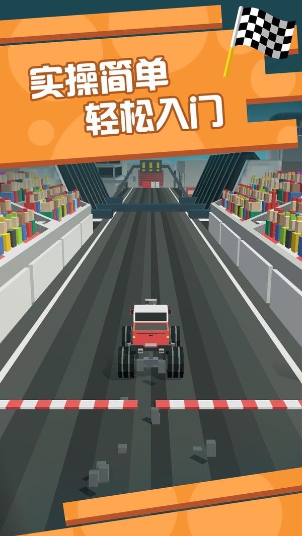 像素飞车狂飙游戏截图-2
