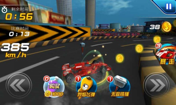 热血3D狂飙之赛车游戏截图-3