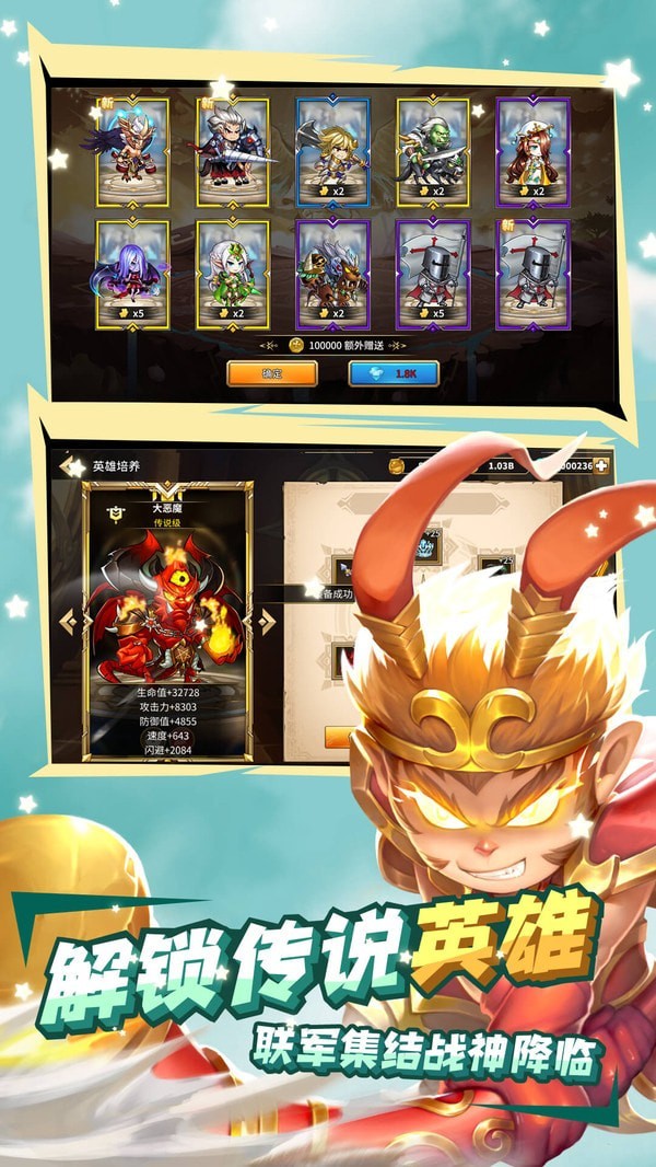 魔灵时代游戏截图-5