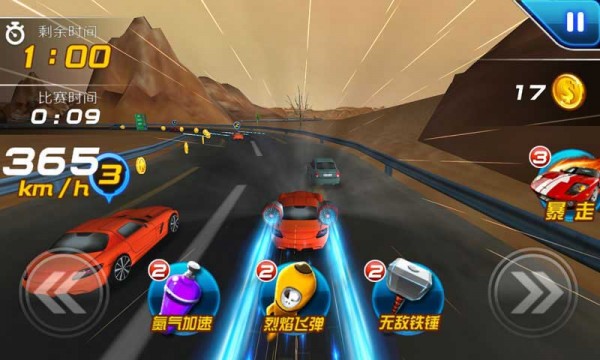 热血3D狂飙之赛车游戏截图-4