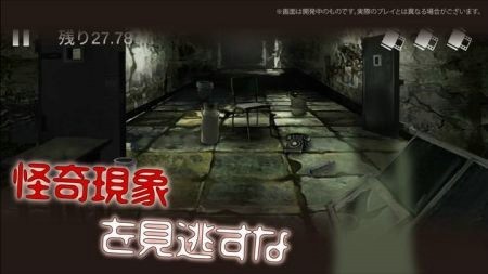 怪奇电影手游下载 怪奇电影手游下载