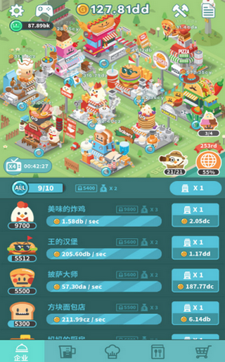 天天盖大楼红包版游戏截图-2