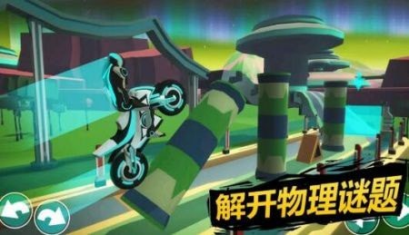 超级摩托王游戏截图-3