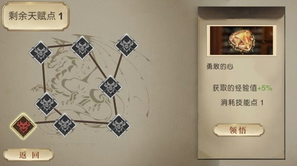 原野之上游戏截图-3