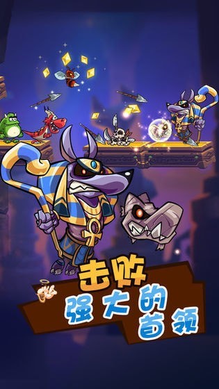 卡牌萌兽2游戏截图-1