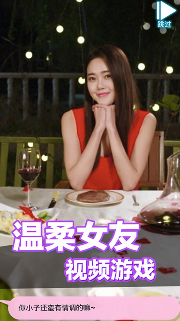 恋爱进行时娜美版游戏截图-5