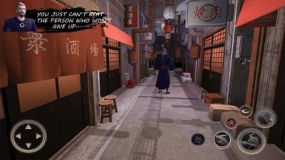 一代宗师游戏截图-4