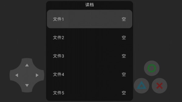 杰哥不要之森林逃离游戏截图-1