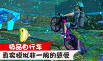 极品自行车手游下载 极品自行车手游下载