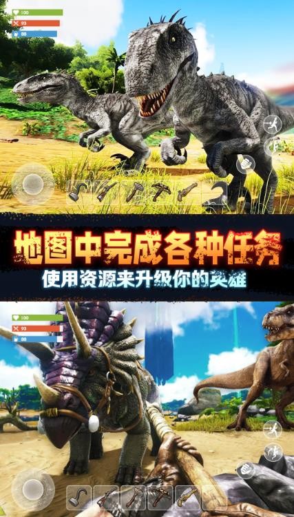 野外极限生存游戏截图-1