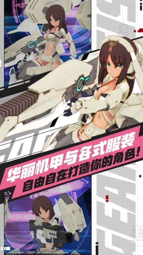 爱丽丝的梦想游戏截图-2