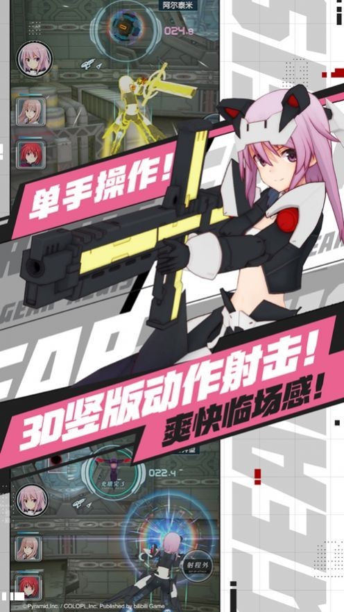 爱丽丝的梦想游戏截图-3