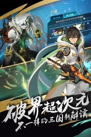 超杀默示录九游版游戏截图-3