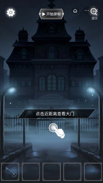双人解谜密室游戏截图-2