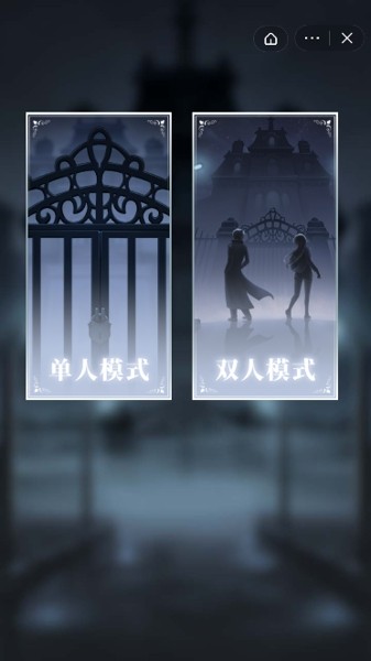 双人解谜密室游戏截图-4