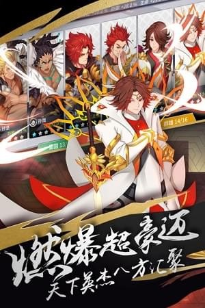 超杀默示录九游版游戏截图-2
