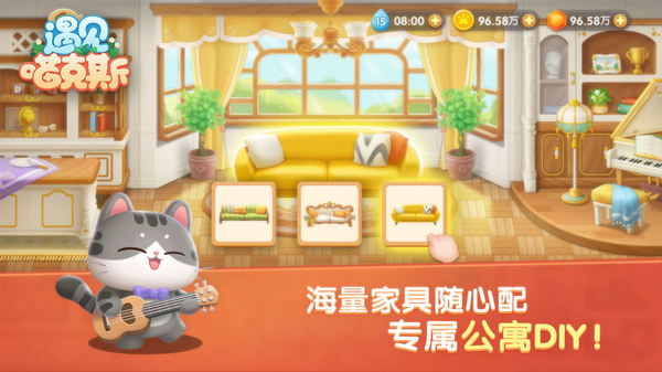 遇见喵克斯手游下载 遇见喵克斯手游下载