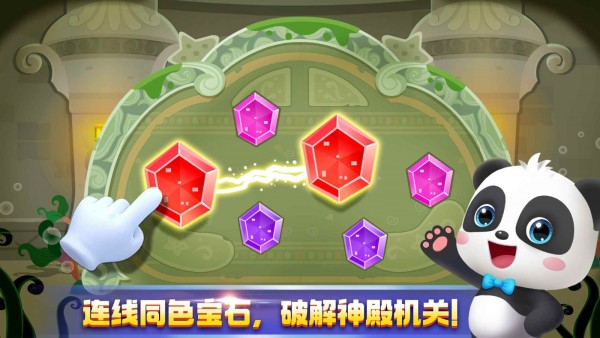 巧妙探案日记手游下载 巧妙探案日记手游下载