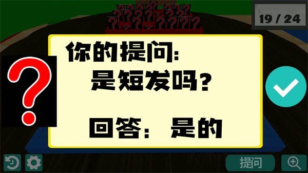 推理大王手游下载