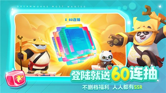 梦工厂大冒险游戏截图-3