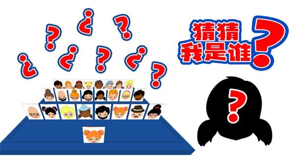 推理大王游戏截图-1