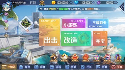 超速幻影战机游戏截图-1