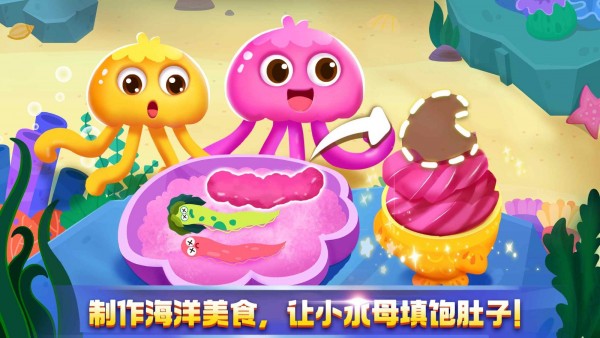 奇妙探案日记游戏截图-2
