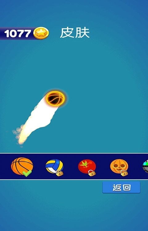 弹跳大挑战游戏截图-1