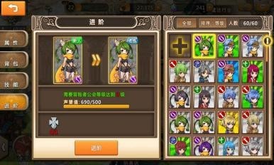 超冒险小镇物语游戏截图-4