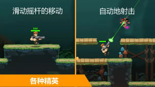自动英雄手游下载 自动英雄手游下载