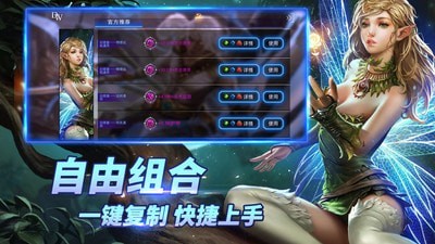 自由之战单机版游戏截图-3