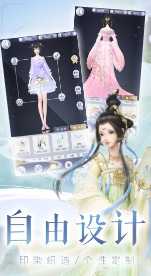 云裳羽衣bilibili版游戏截图-2