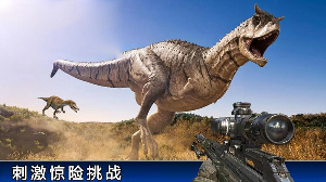 暴龙世界