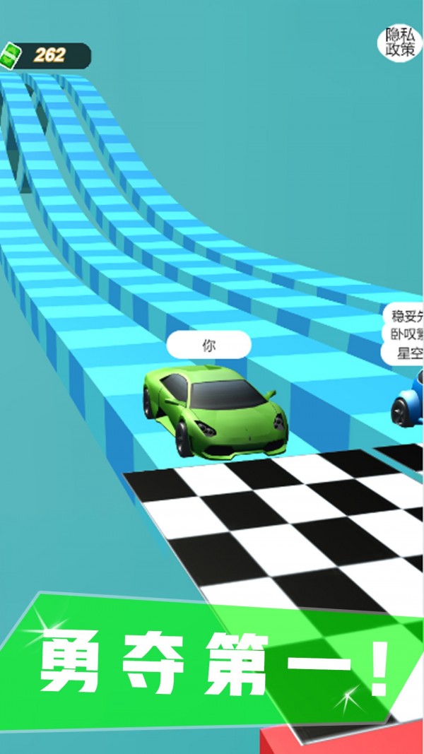致命赛车冲刺游戏截图-5
