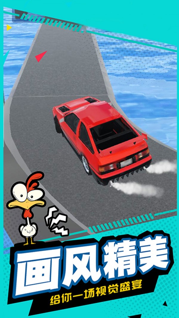 疯狂赛车模拟游戏截图-1