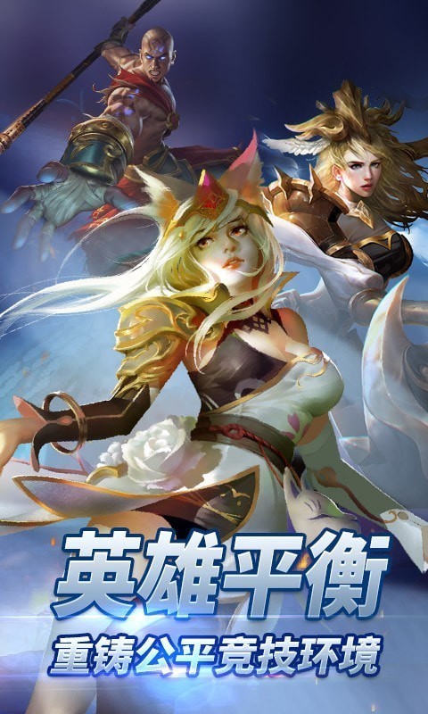 自由之战九游版游戏截图-4